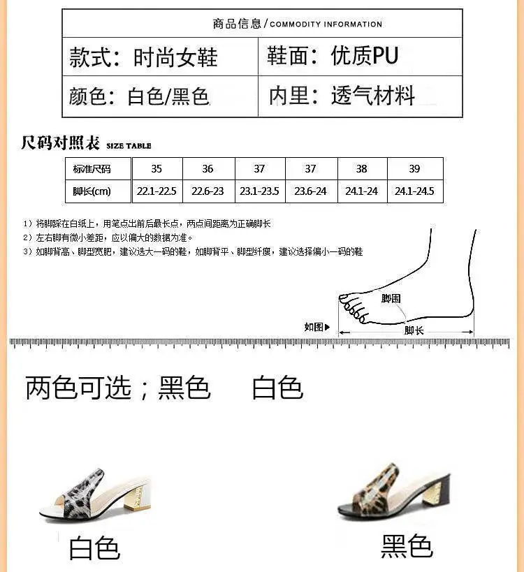 New mid heel versatile Korean style sandals high heel women's summer crystal leopard print outerwear women's square heel chunky heel sandals — feature 5