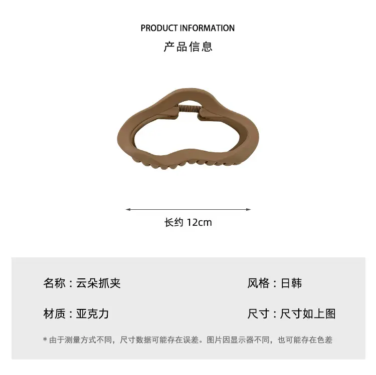 Simple Frosted Cloud Clip Large Female Hairpin Shark Clip — feature 2
