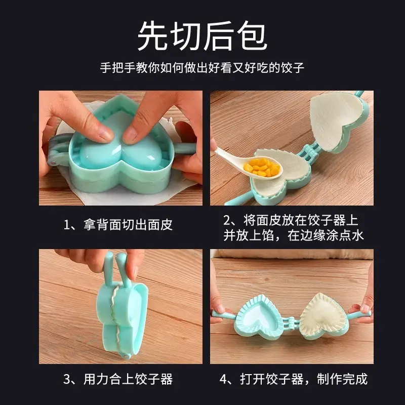 Fancy Flower Pattern Dumpling Press Mold Set