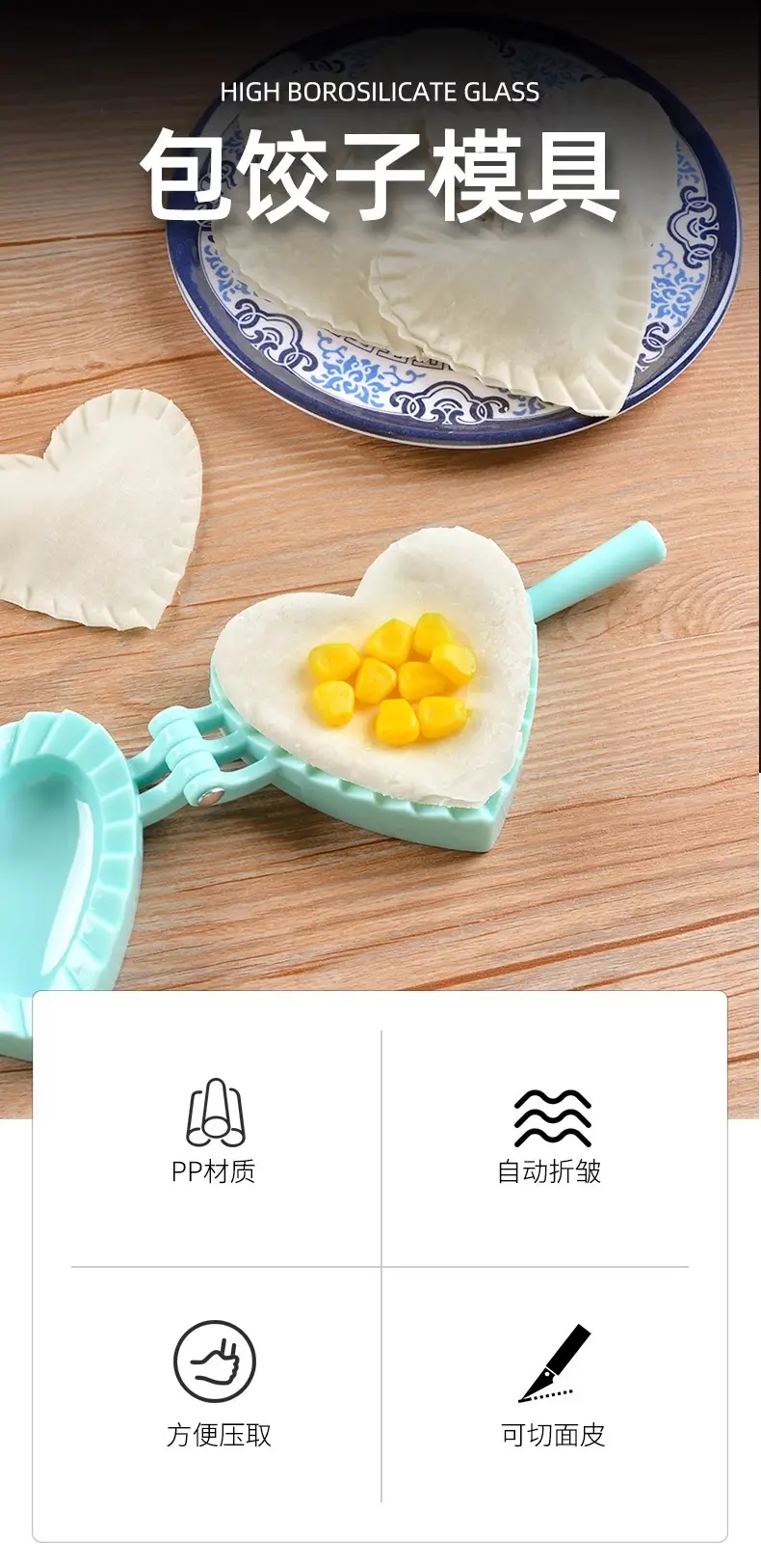 Fancy Flower Pattern Dumpling Press Mold Set — feature 13