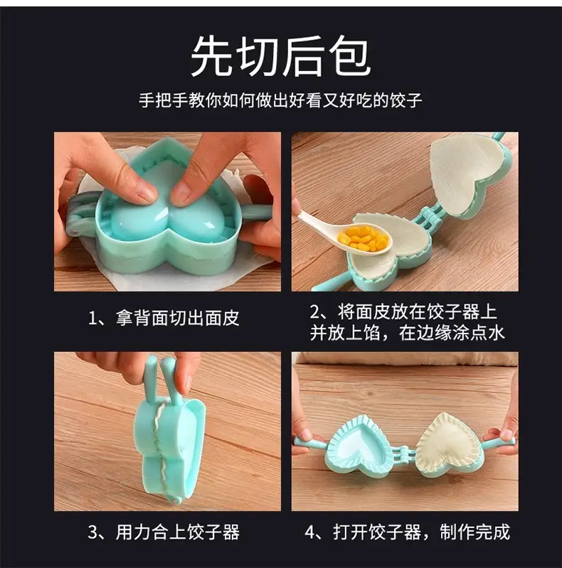 Fancy Flower Pattern Dumpling Press Mold Set — feature 14