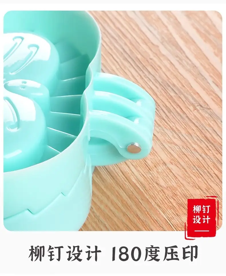 Fancy Flower Pattern Dumpling Press Mold Set — feature 18