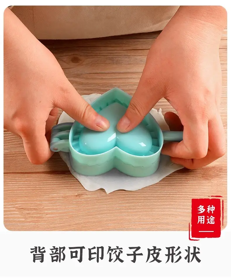 Fancy Flower Pattern Dumpling Press Mold Set — feature 19