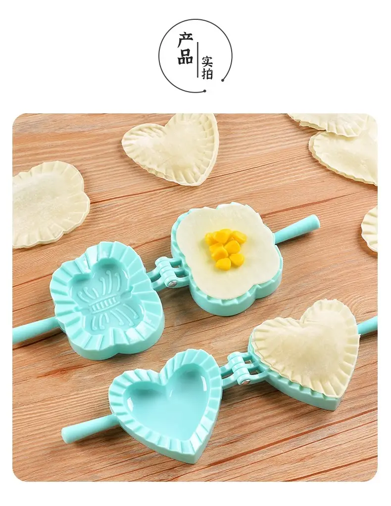 Fancy Flower Pattern Dumpling Press Mold Set — feature 20