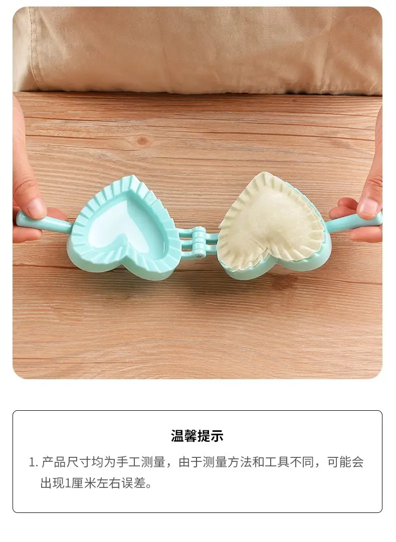 Fancy Flower Pattern Dumpling Press Mold Set — feature 23