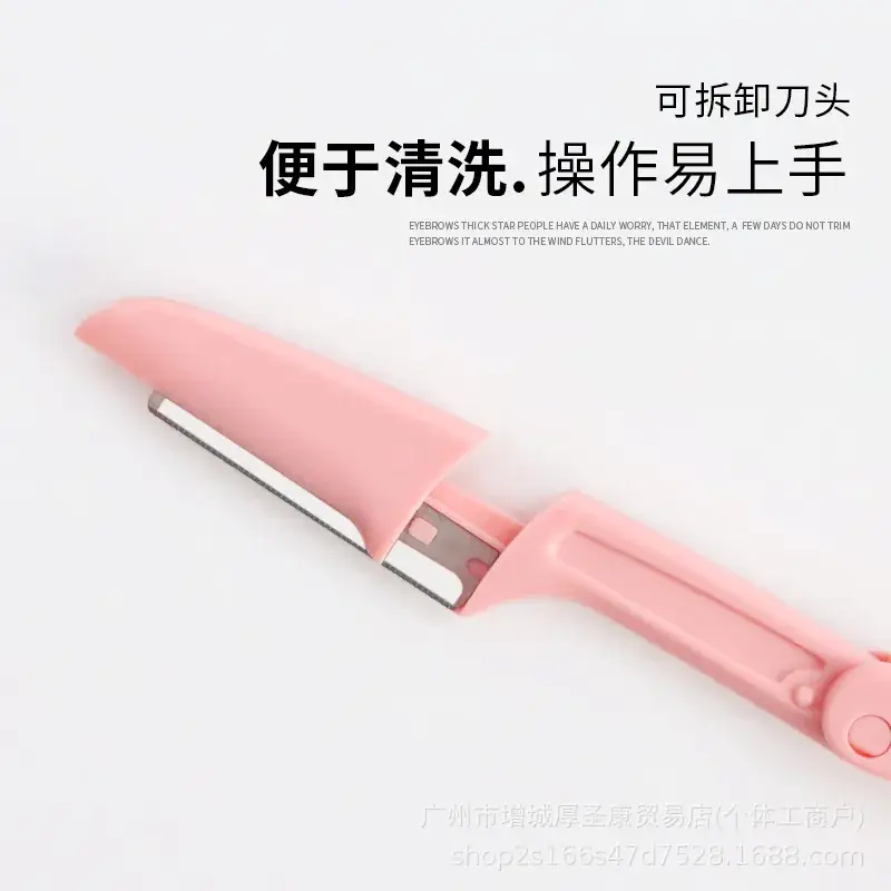 Eyebrow Shaving Knife Folding Safety Beginner Makeup Artist - Image 12