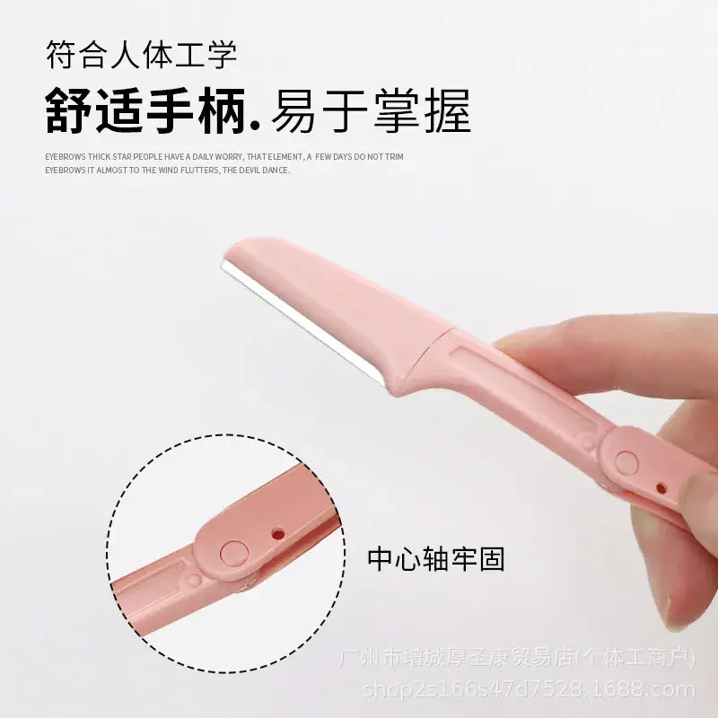 Eyebrow Shaving Knife Folding Safety Beginner Makeup Artist - Image 13