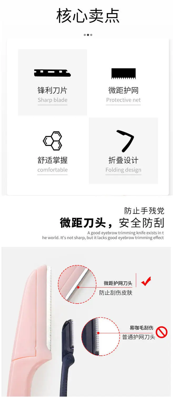 Eyebrow Shaving Knife Folding Safety Beginner Makeup Artist — feature 1