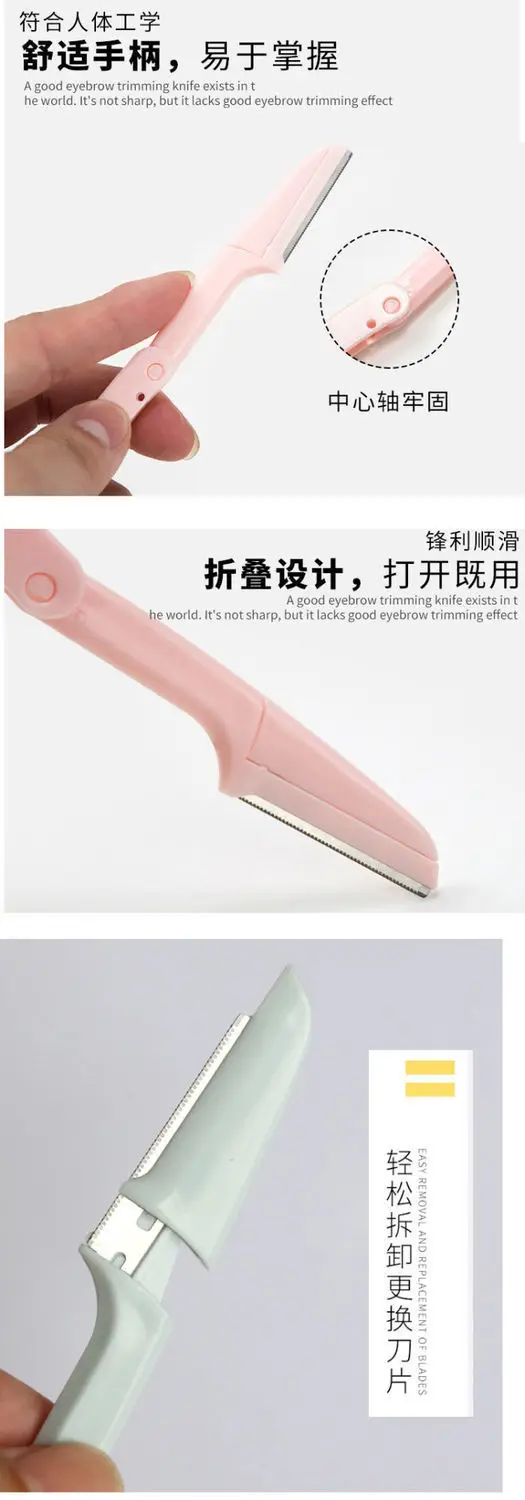 Eyebrow Shaving Knife Folding Safety Beginner Makeup Artist — feature 2