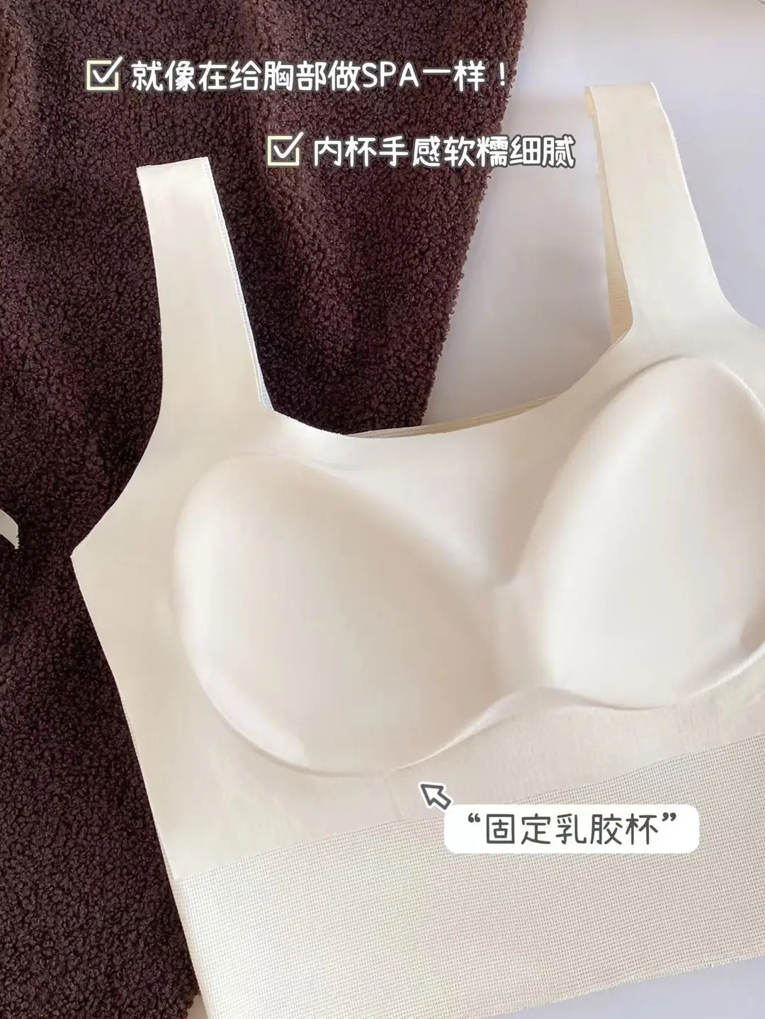 80893D three-dimensional seamless beauty back vest underwear women's lightweight comfortable wireless fixed Cup slim inner bra — feature 14