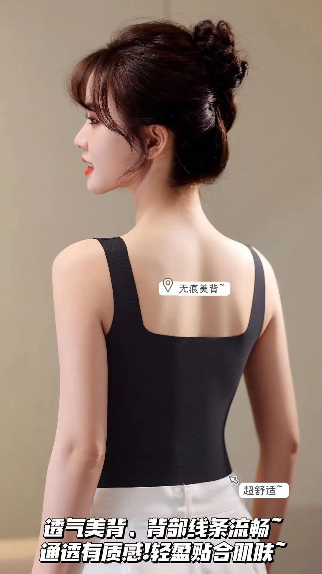 80893D three-dimensional seamless beauty back vest underwear women's lightweight comfortable wireless fixed Cup slim inner bra — feature 15