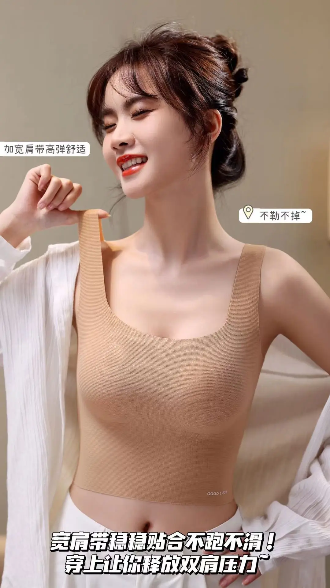 80893D three-dimensional seamless beauty back vest underwear women's lightweight comfortable wireless fixed Cup slim inner bra — feature 2
