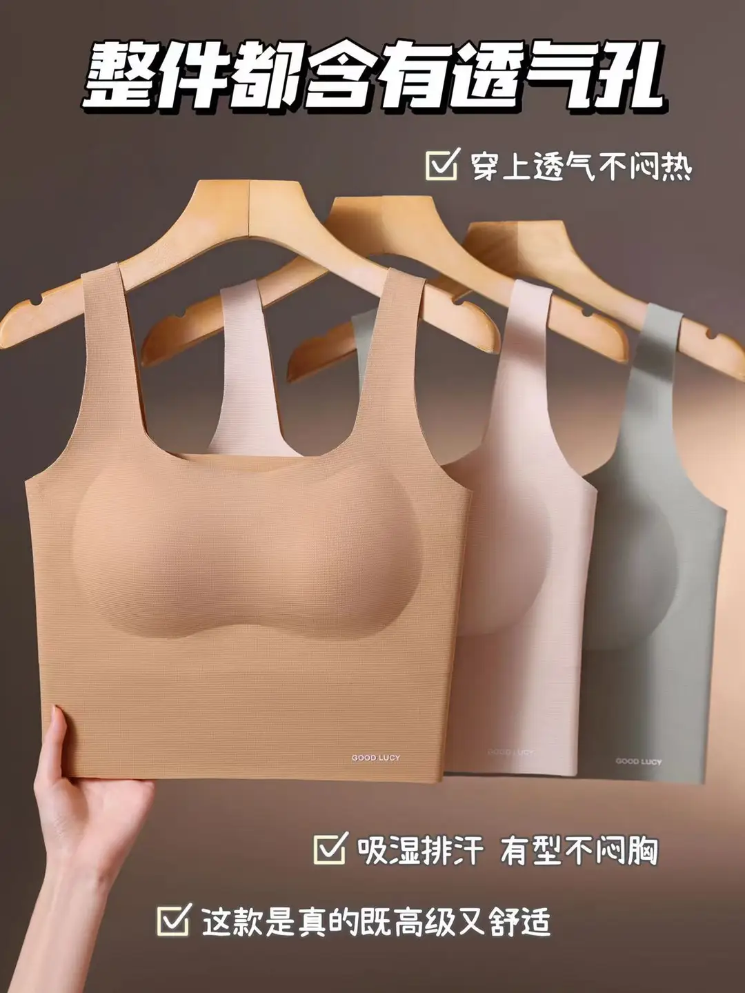 80893D three-dimensional seamless beauty back vest underwear women's lightweight comfortable wireless fixed Cup slim inner bra — feature 4