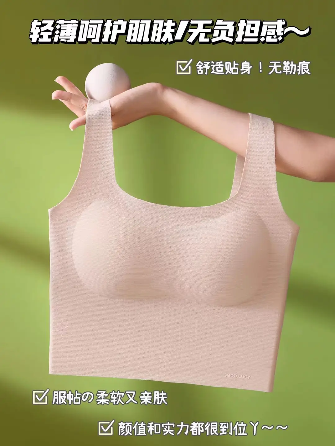 80893D three-dimensional seamless beauty back vest underwear women's lightweight comfortable wireless fixed Cup slim inner bra — feature 5