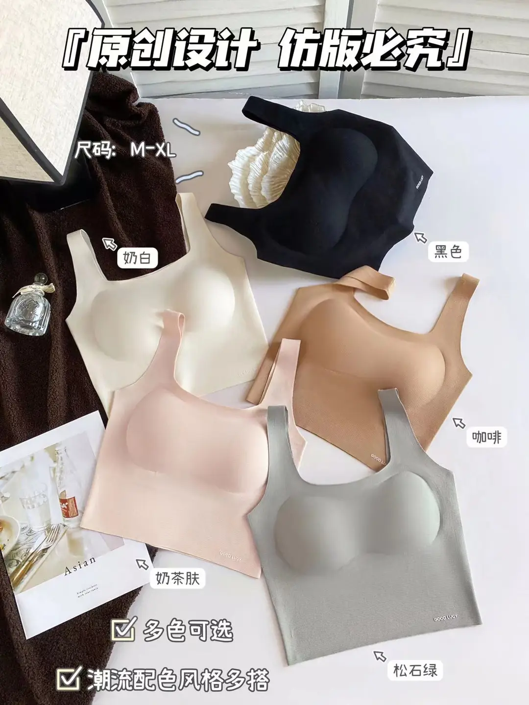 80893D three-dimensional seamless beauty back vest underwear women's lightweight comfortable wireless fixed Cup slim inner bra — feature 6