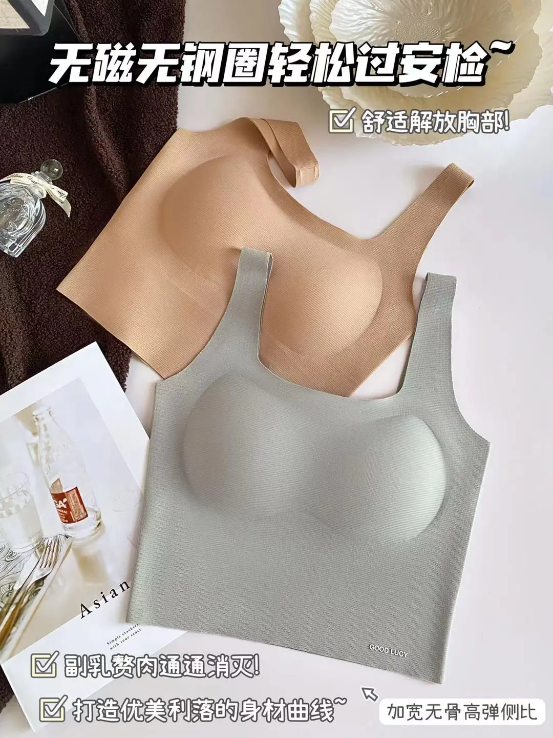 80893D three-dimensional seamless beauty back vest underwear women's lightweight comfortable wireless fixed Cup slim inner bra — feature 8