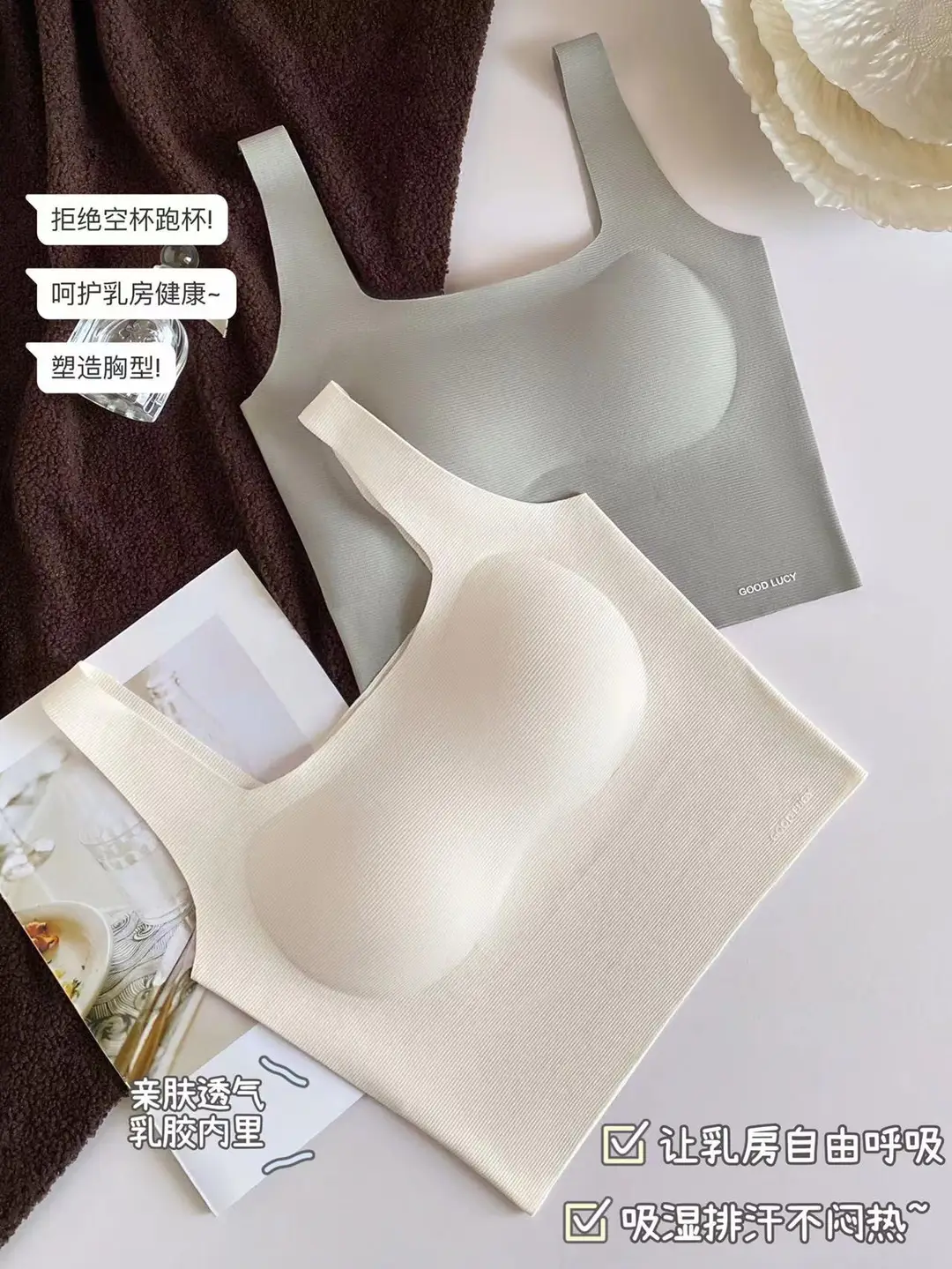 80893D three-dimensional seamless beauty back vest underwear women's lightweight comfortable wireless fixed Cup slim inner bra — feature 9