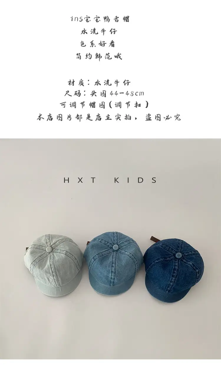 Baby Denim Peaked Cap Spring Western Style — feature 1