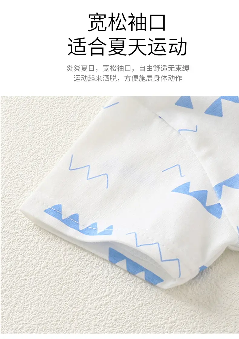 Dinosaur Printed Baby Boys Cotton Shorts Suit Light Blue — feature 8