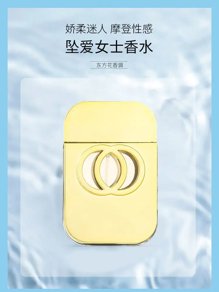 Perfume wholesale guilty love hot lady perfume light fragrance lasting fragrance fresh temptation temperament small fragrance student fragrance — feature 1