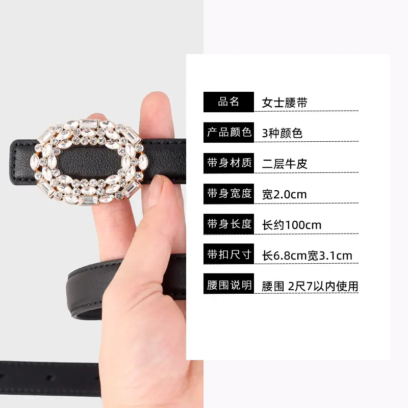 Women Brown Rhinestone Buckle Belt 2025 - Image 7