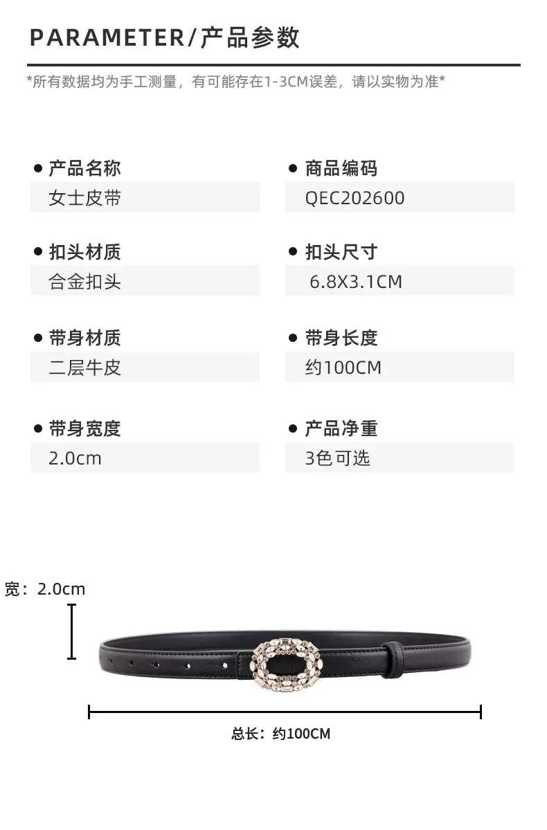 Women Brown Rhinestone Buckle Belt 2025 — feature 26