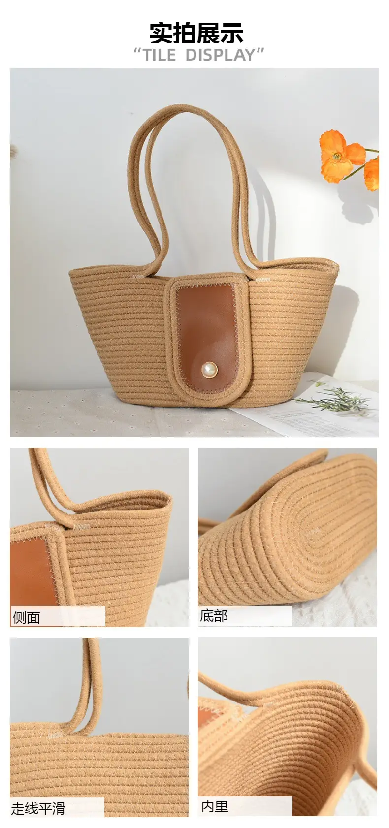 Women's Straw Shoulder Bag 25x25x40cm — feature 6