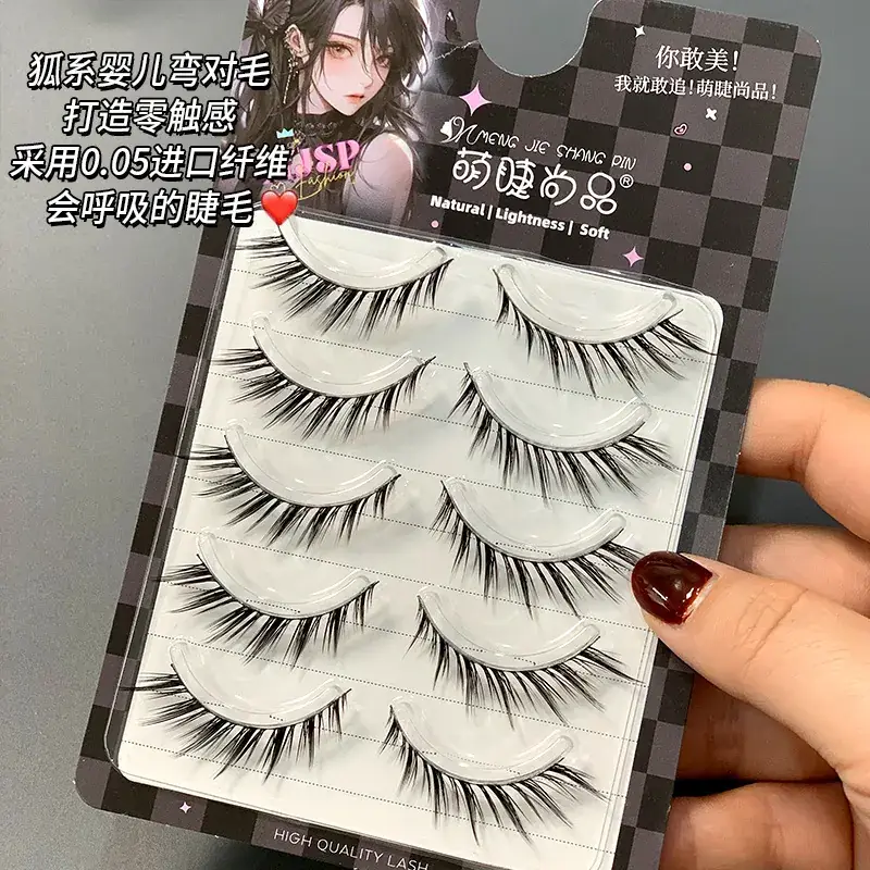False Eyelashes for Natural Look 15mm Curved - Image 4