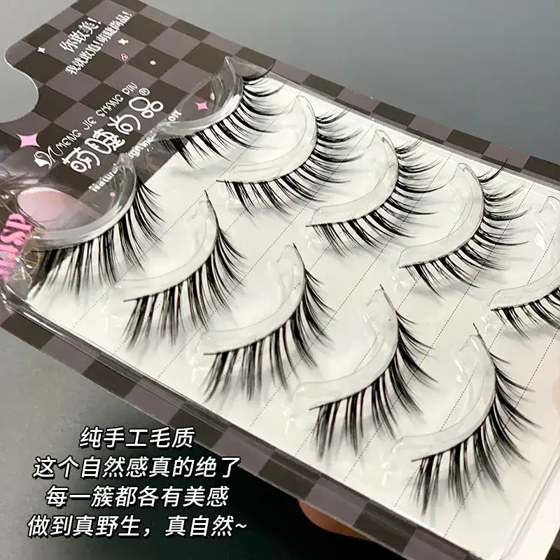 False Eyelashes for Natural Look 15mm Curved - Image 5