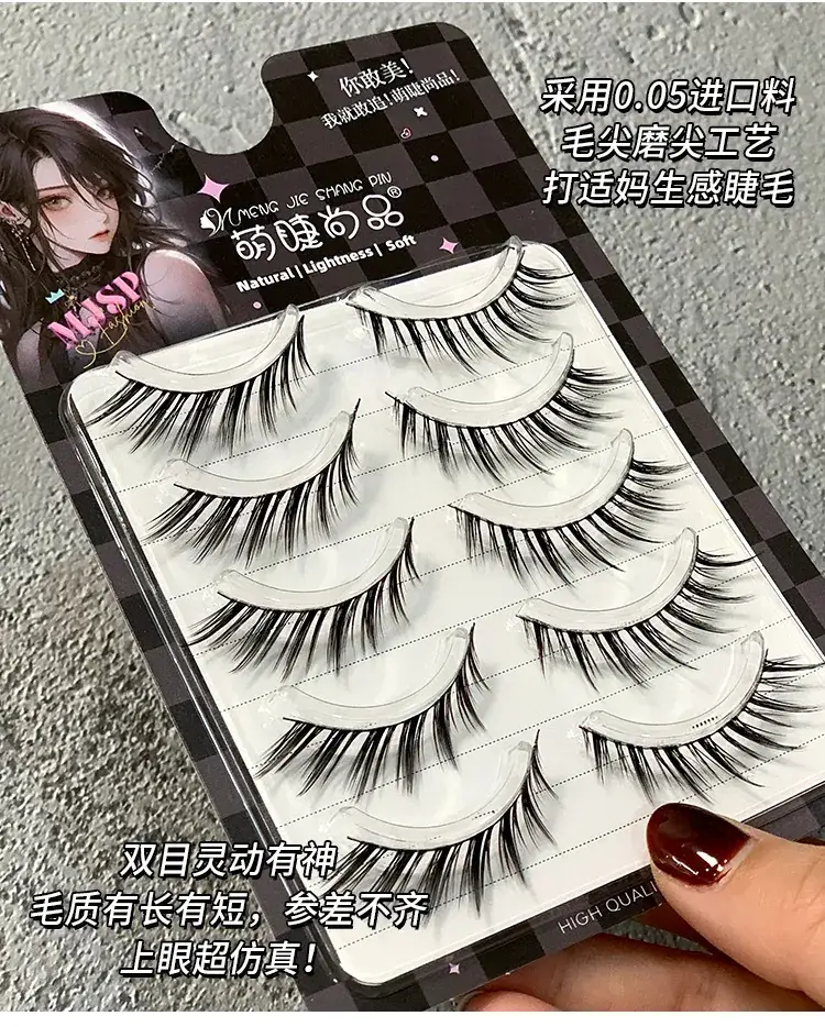 False Eyelashes for Natural Look 15mm Curved — feature 3