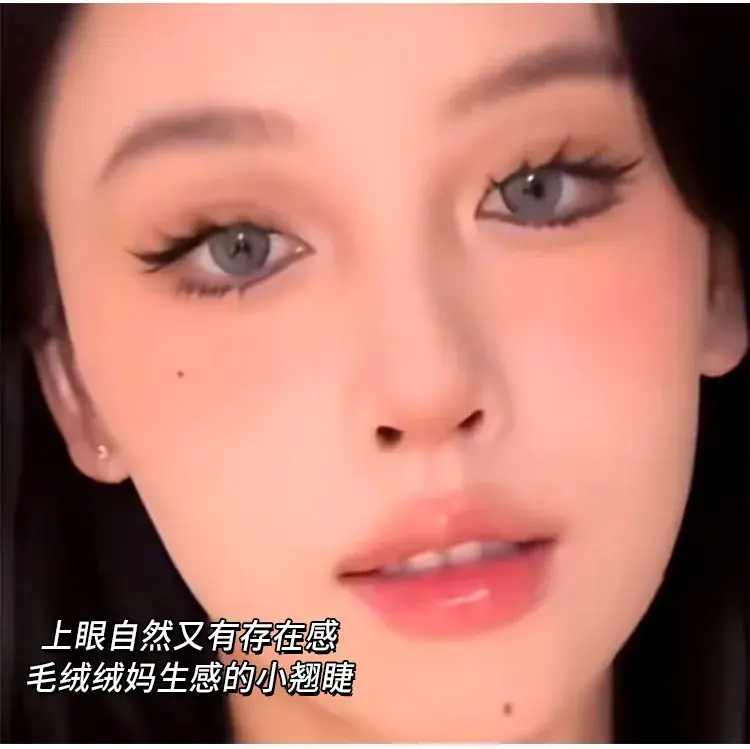 False Eyelashes for Natural Look 15mm Curved — feature 4