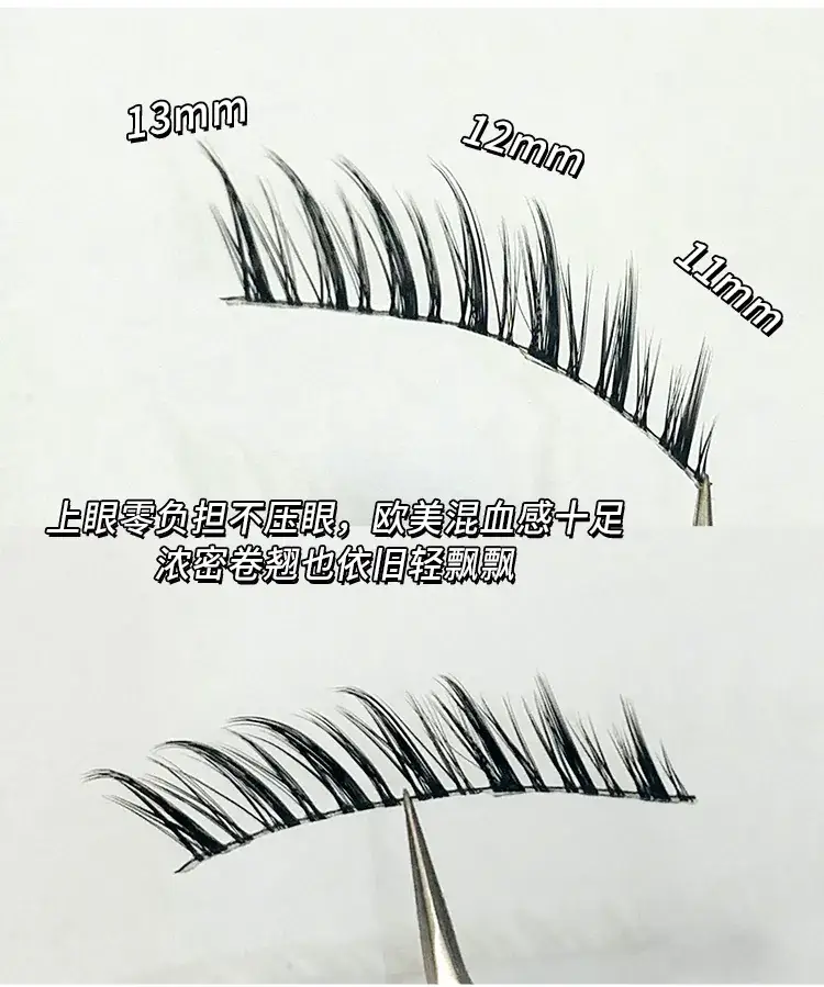 False Eyelashes for Natural Look 15mm Curved — feature 5