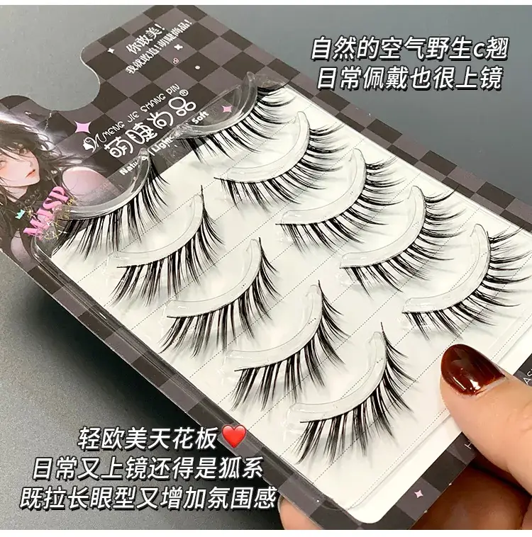 False Eyelashes for Natural Look 15mm Curved — feature 6