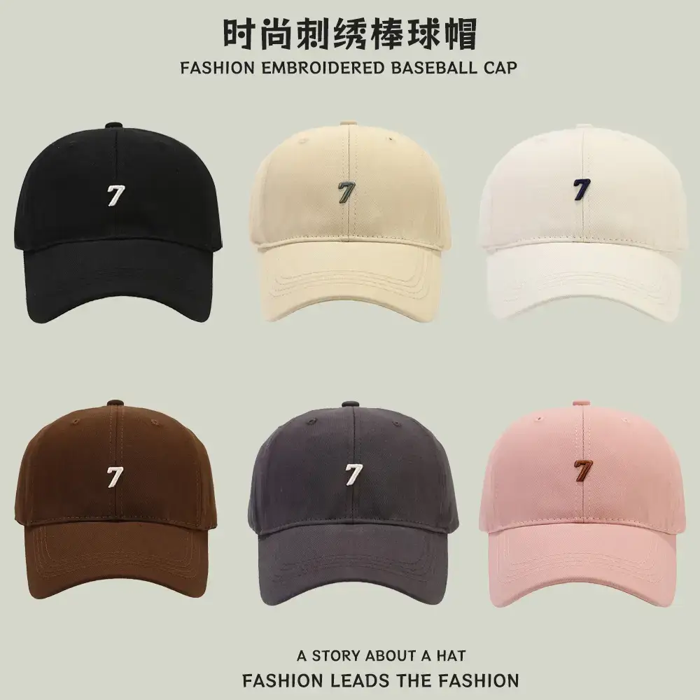 3D Beige Baseball Cap with 7 Embroidered Designs - Image 8