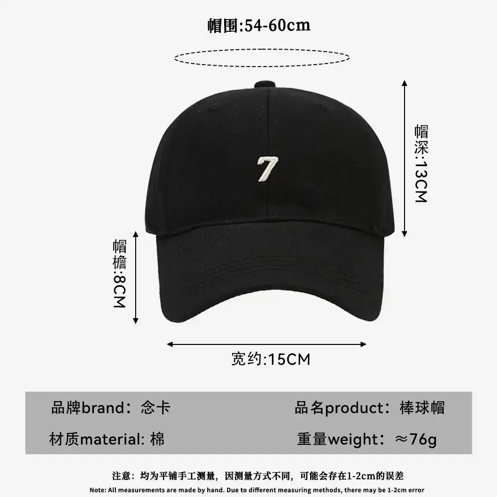 3D Beige Baseball Cap with 7 Embroidered Designs - Image 11