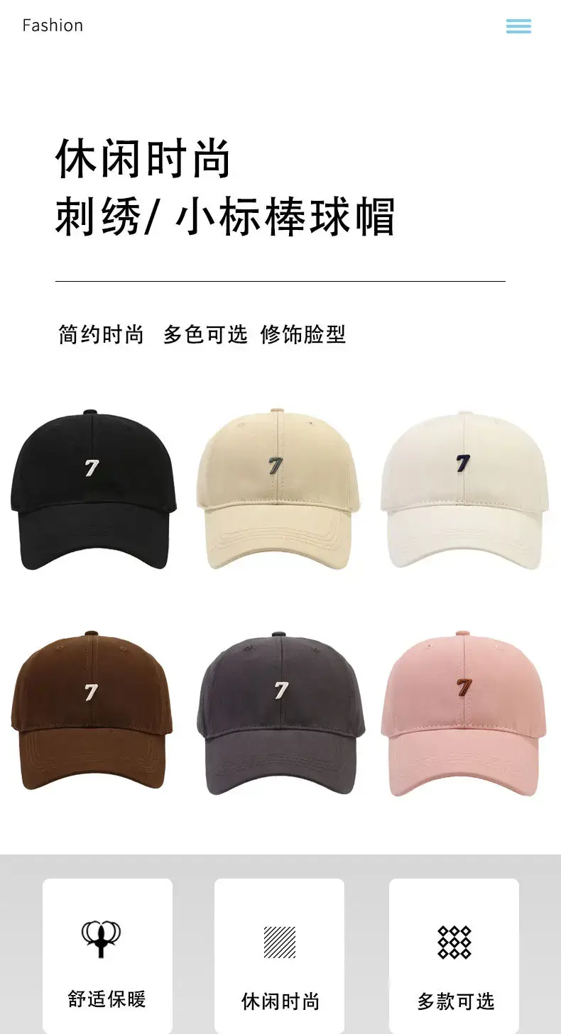 3D Beige Baseball Cap with 7 Embroidered Designs — feature 1