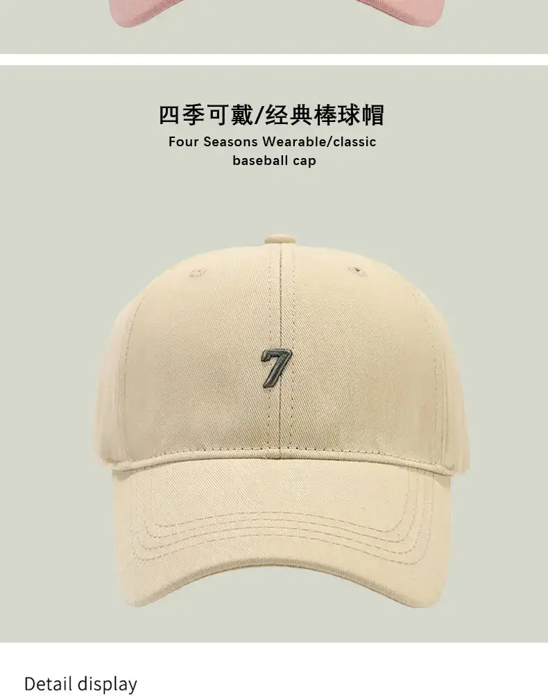 3D Beige Baseball Cap with 7 Embroidered Designs — feature 10