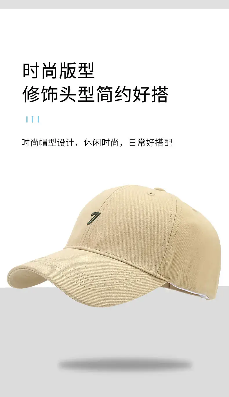 3D Beige Baseball Cap with 7 Embroidered Designs — feature 3