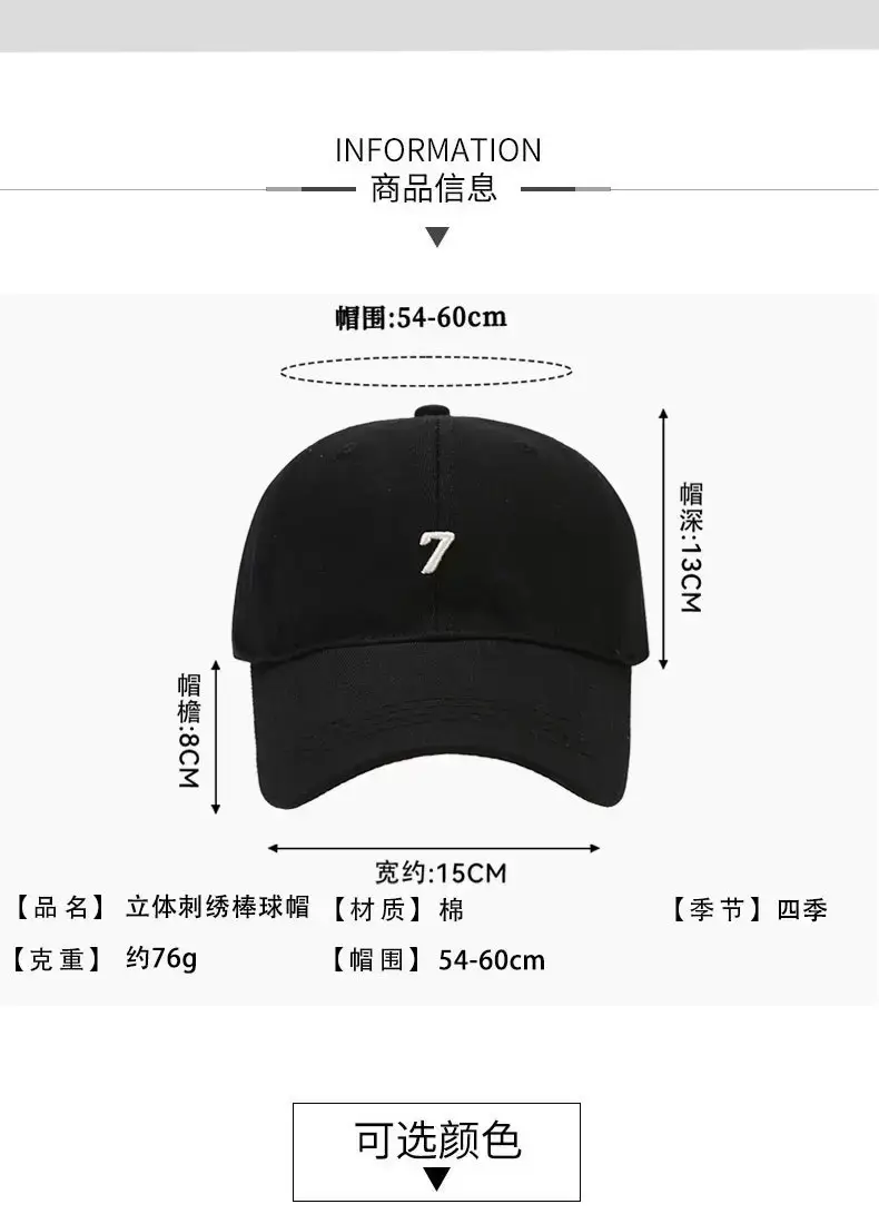 3D Beige Baseball Cap with 7 Embroidered Designs — feature 4