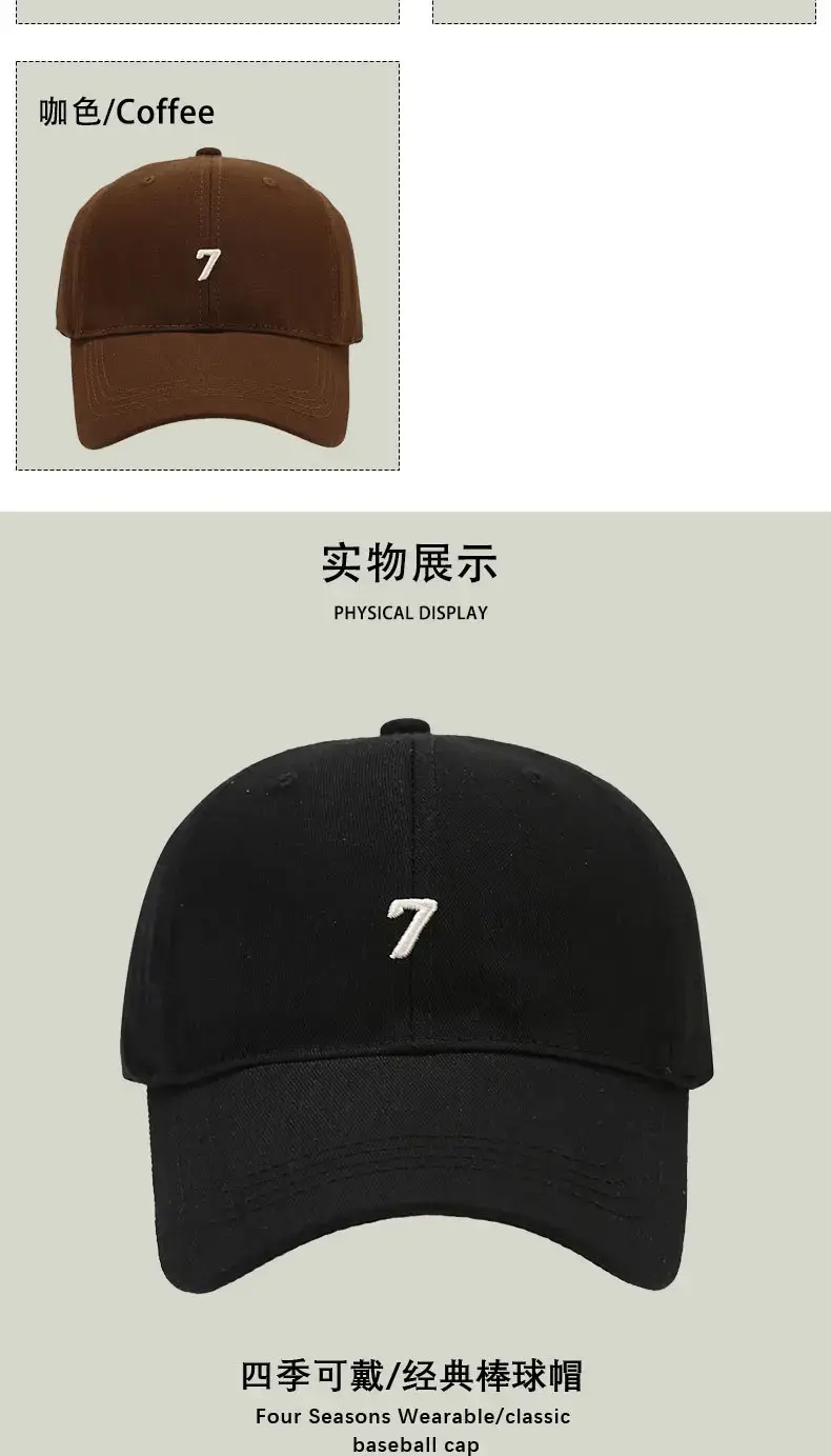 3D Beige Baseball Cap with 7 Embroidered Designs — feature 6