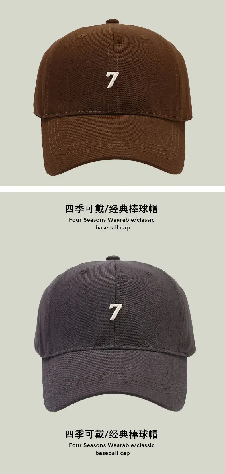 3D Beige Baseball Cap with 7 Embroidered Designs — feature 7
