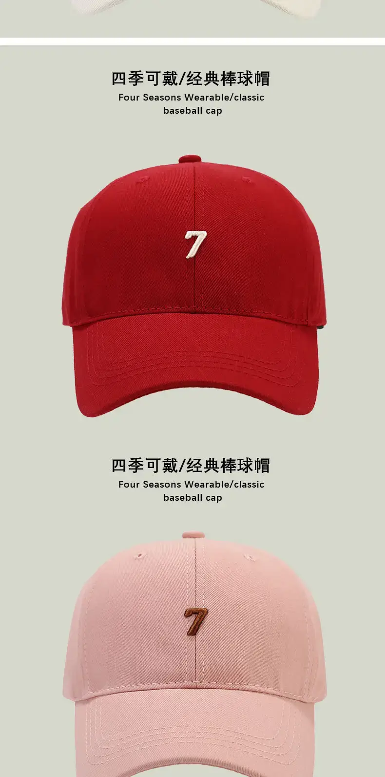 3D Beige Baseball Cap with 7 Embroidered Designs — feature 9