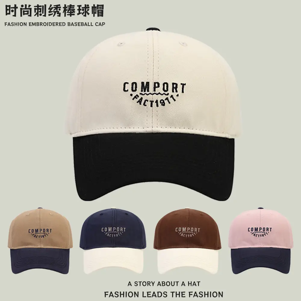 Men's Comfort Factor Peaked Cap Black White
