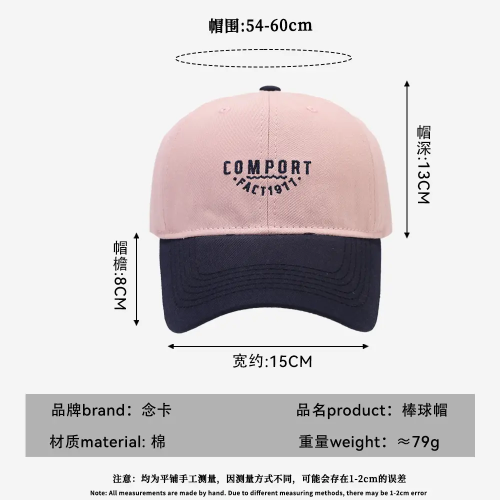 Men's Comfort Factor Peaked Cap Black White