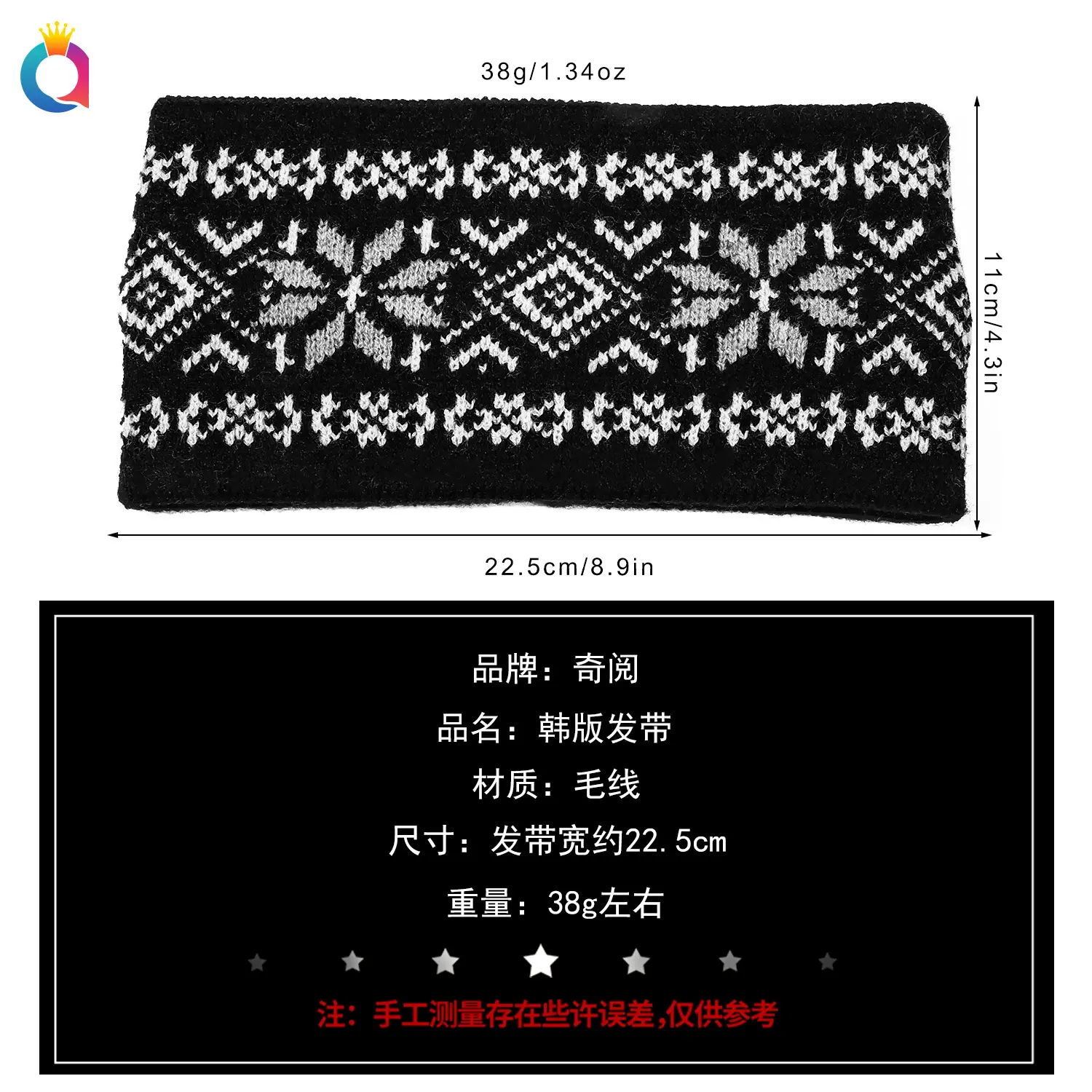 Black Knitted Wool Hair Band for Women — feature 14