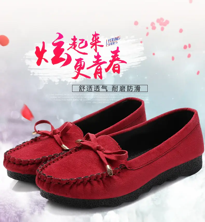 Old Beijing cloth shoes women's shoes flat single-layer shoes women's casual work shoes black bow mom shoes soft bottom peas shoes women — feature 1
