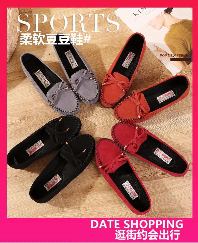 Old Beijing cloth shoes women's shoes flat single-layer shoes women's casual work shoes black bow mom shoes soft bottom peas shoes women — feature 4