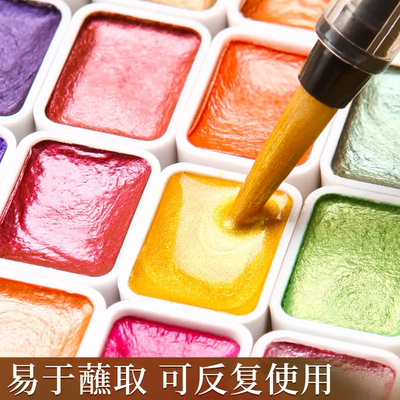 Pearlescent watercolor paint solid Dunhuang nail art gold powder color changing thangka tracing gold packing filling painting art Special