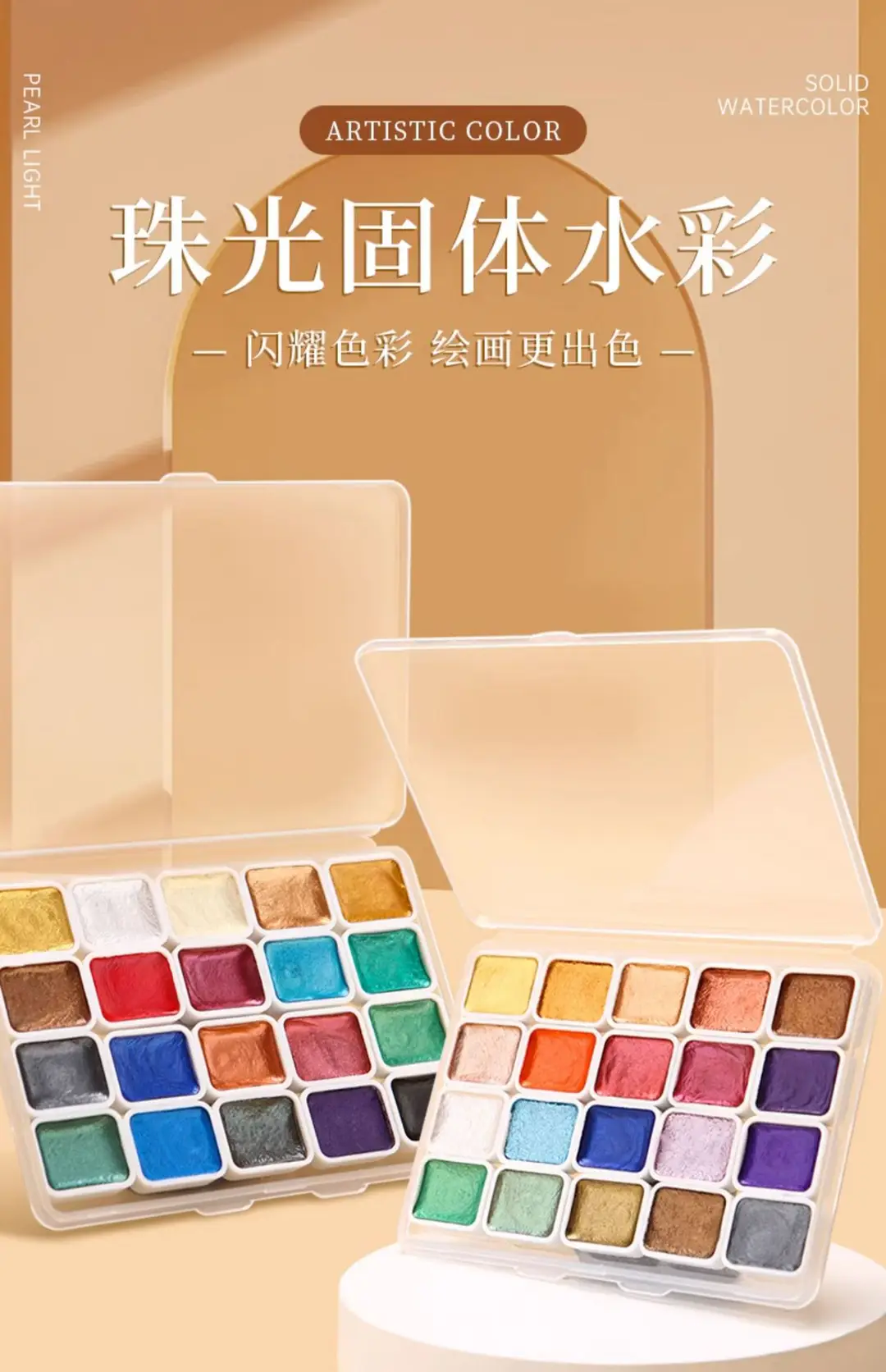 Pearlescent watercolor paint solid Dunhuang nail art gold powder color changing thangka tracing gold packing filling painting art Special — feature 1