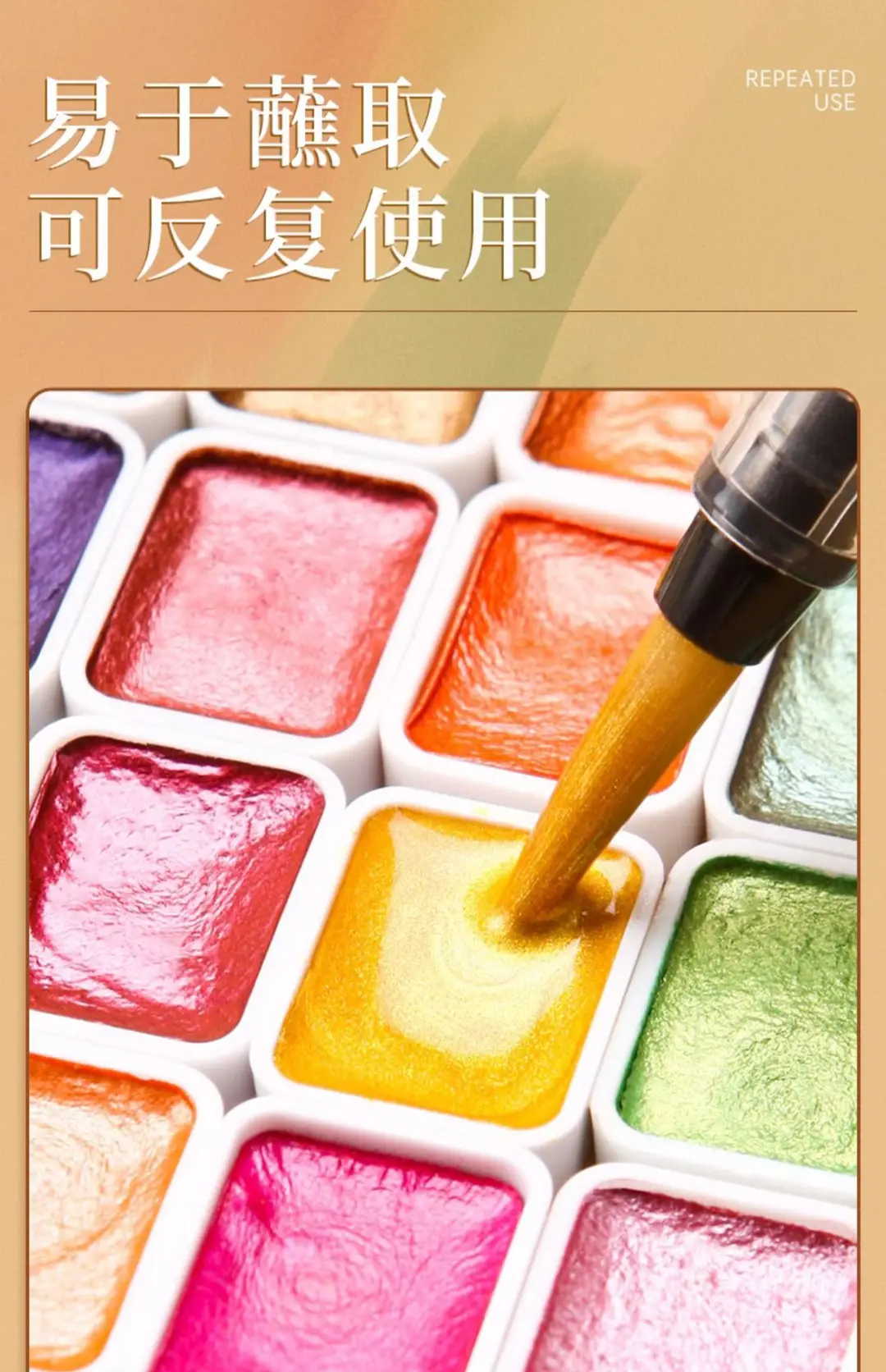 Pearlescent watercolor paint solid Dunhuang nail art gold powder color changing thangka tracing gold packing filling painting art Special — feature 10